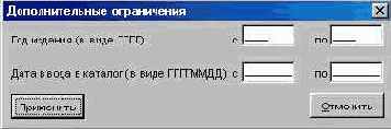 Рабочая область ТЕКУЩИЙ ЗАПРОС