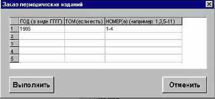 Рабочая область ПОЛНОЕ ОПИСАНИЕ