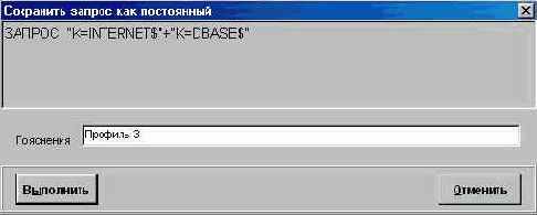Общая характеристика пользовательского интерфейса
