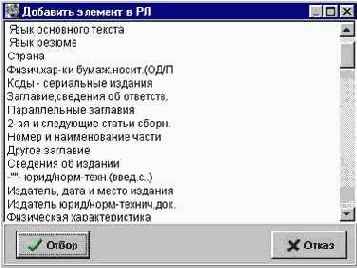 Дополнительные компоненты управления