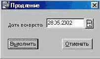 Рабочая область ЧИТАТЕЛЬ