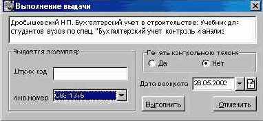 Рабочая область ЧИТАТЕЛЬ