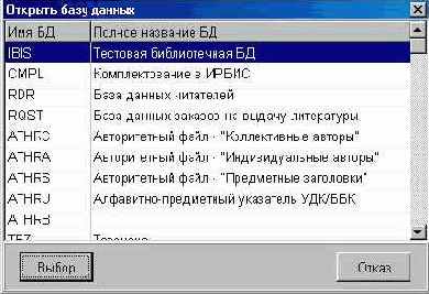 Режим НОВАЯ