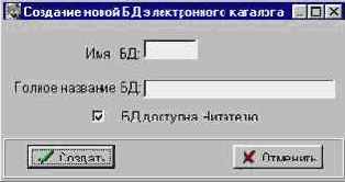 Режим НОВАЯ