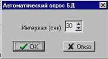 Меню ОПЦИИ
