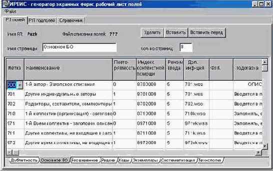 Общие сведения